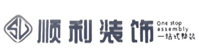 讷河市顺利装修公司