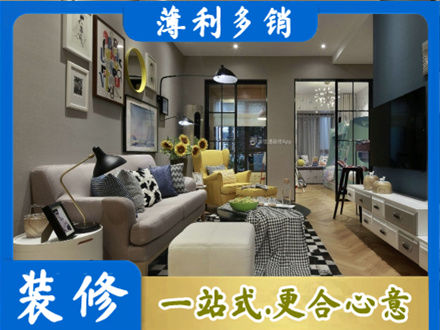 讷河市别墅装修