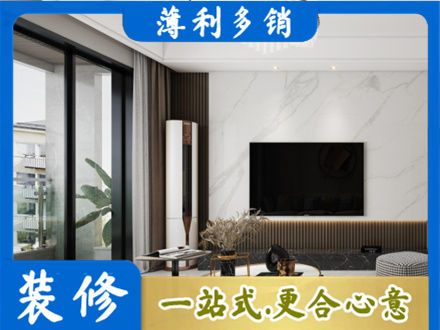 讷河市改造旧房