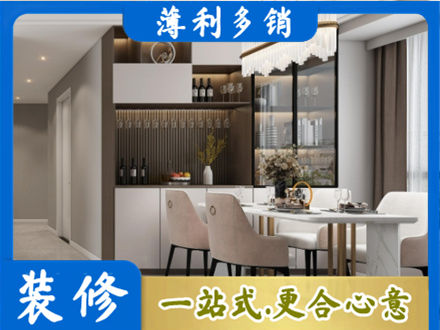 讷河市本地商品房装修哪家好
