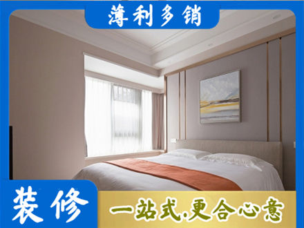 讷河市装修别墅