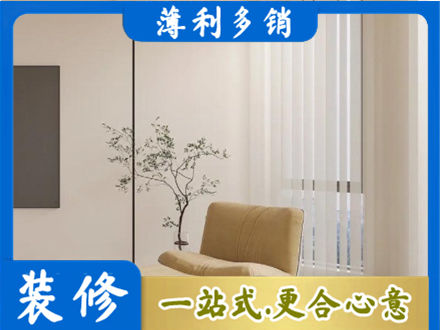讷河市专业窗帘定制