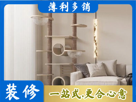 讷河市装修公司37.jpg