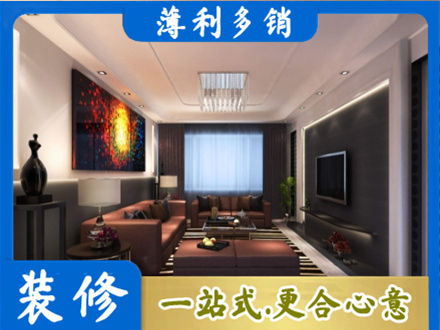 讷河市客厅吊顶装修