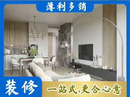 讷河市客厅地板装修