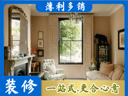 讷河市客厅整装