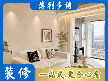 讷河市背景墙装修