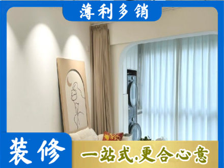 讷河市阳台装修