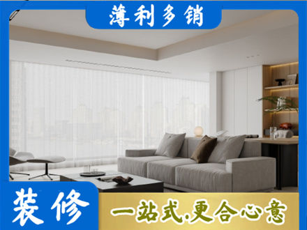 讷河市大客厅装修