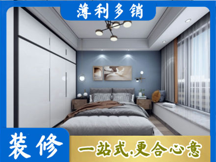 讷河市次卧装修