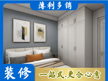 讷河市主卧装修