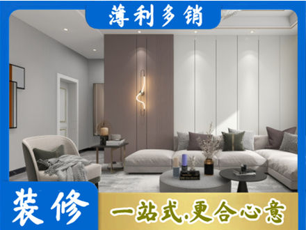 讷河市客厅装修