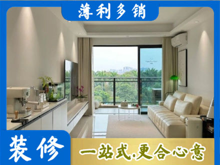 讷河市现代装修