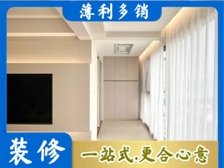 讷河市现代轻奢装修