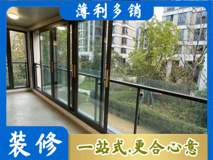 讷河市阳台封窗