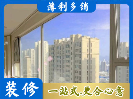 讷河市高层封窗
