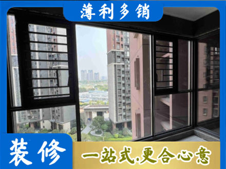 讷河市装修封窗