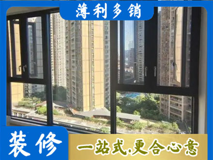 讷河市阳台推拉窗