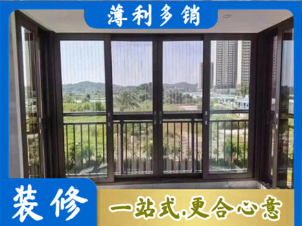 讷河市封窗防坠网