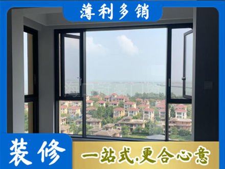 讷河市门窗装修