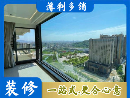 讷河市阳台封窗价格