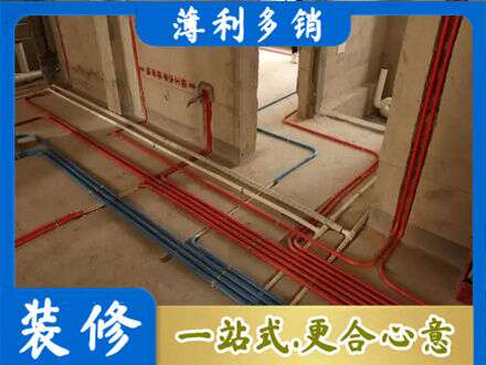 讷河市水电安装