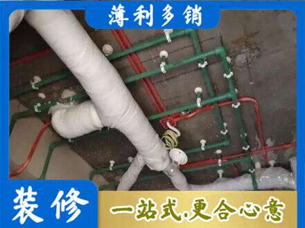 讷河市专业厨房水电改造