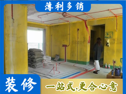 讷河市全屋水电改造