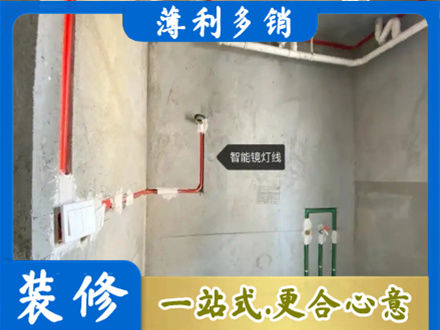 讷河市浴室水电安装