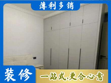 讷河市定制衣柜