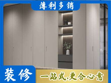 讷河市定制衣柜鞋柜餐边柜4.jpg