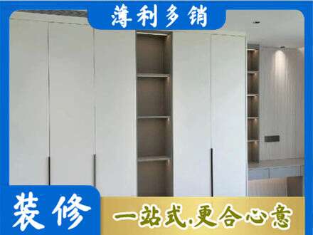 讷河市专业衣柜安装