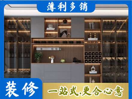 讷河市酒柜定制