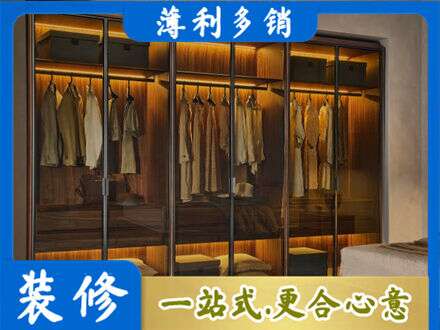 讷河市专业定制衣帽柜