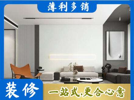讷河市专业客厅刷漆