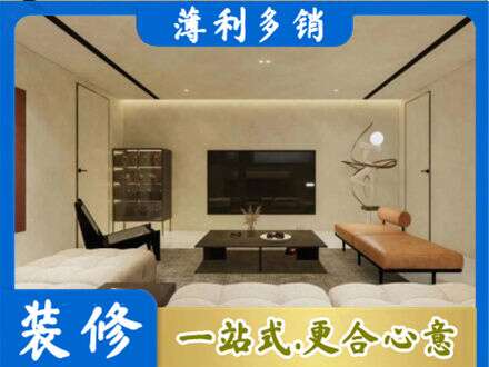 讷河市专业全屋刷漆