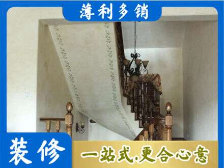 讷河市专业房屋刷漆