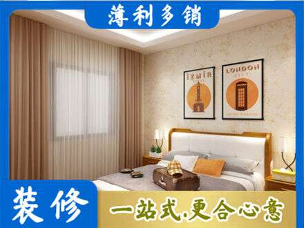 讷河市卧室刷漆