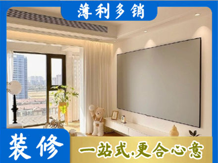 讷河市房屋封窗工程