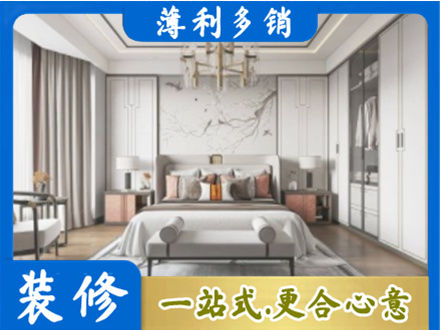 讷河市卧室装修案例