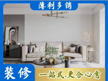 讷河市客厅装修案例