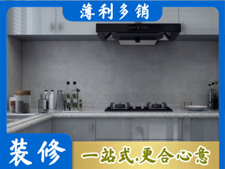 讷河市本地厨房家具定制