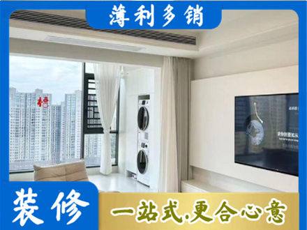 讷河市专业装修公司地址在哪